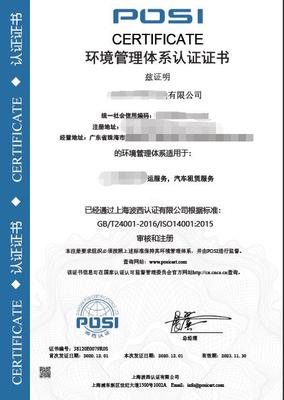 上海聯黔企業管理咨詢 提升企業競爭力的專業指南