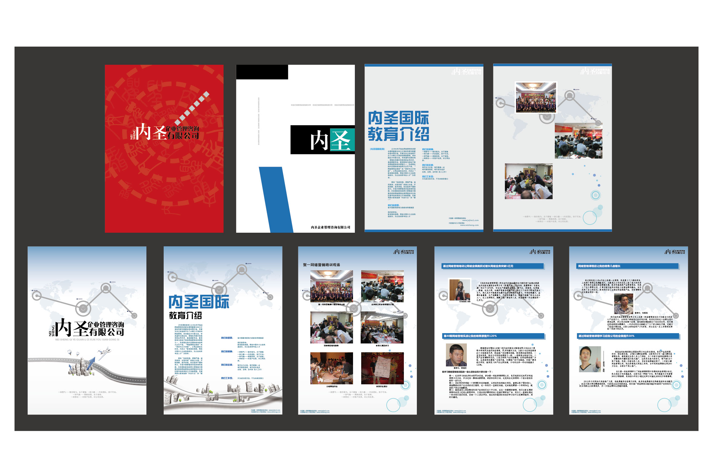 專業設計服務 從企業畫冊到宣傳單頁的全方位解決方案